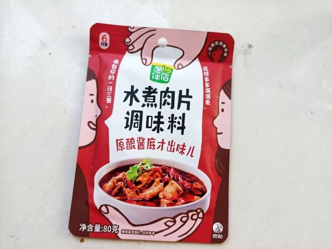 欣和其他调味品