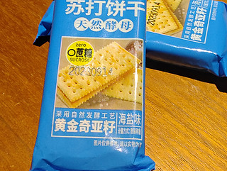 味道还不错的海盐味苏打饼干