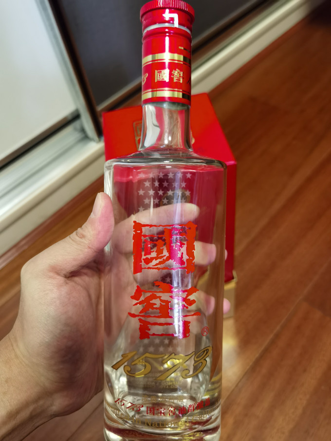 国窖1573白酒