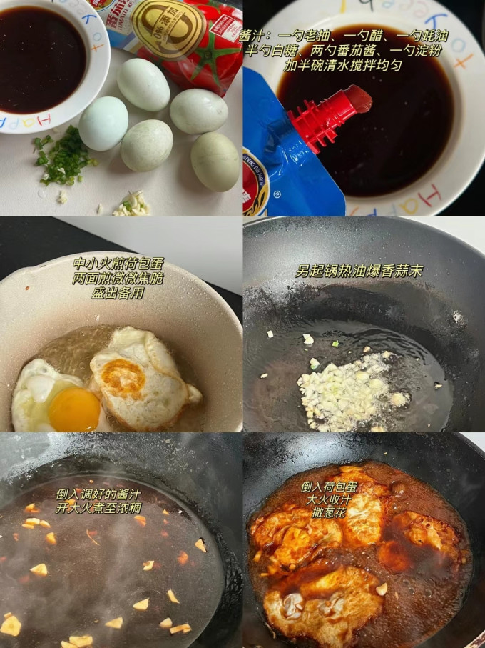 海天调味品