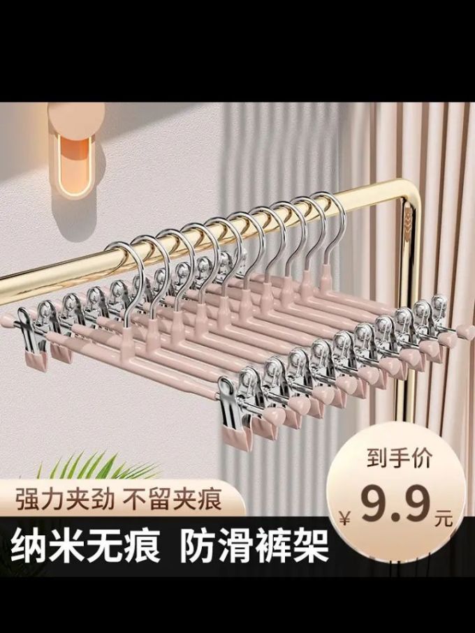 洗晒用品