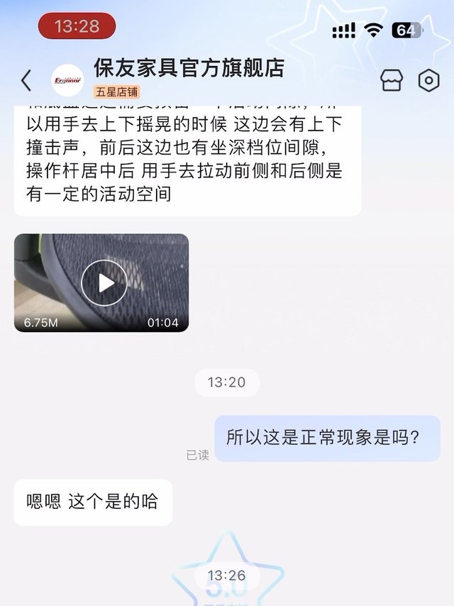 金豪保友b2官方答复坐垫晃动