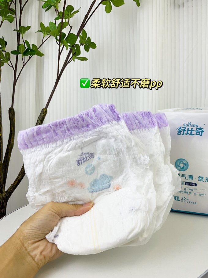 舒比奇拉拉裤