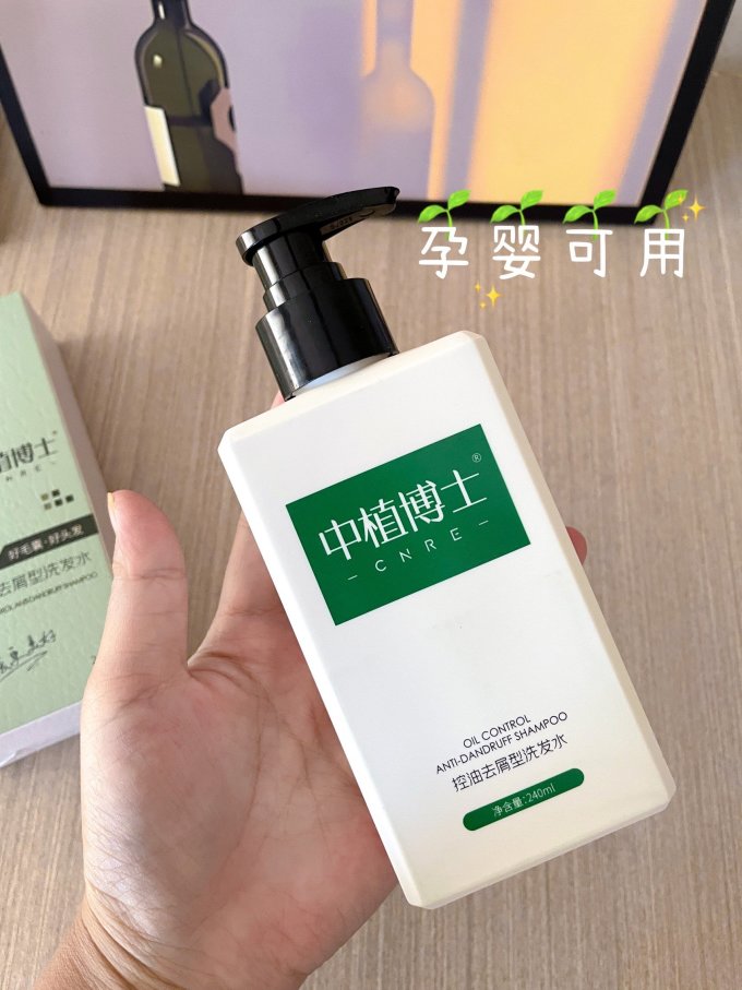 洗发产品