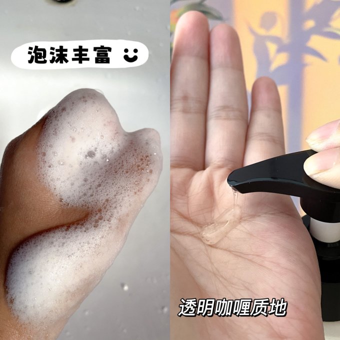 洗发产品