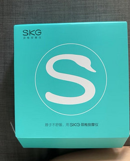 神奇的 skg 按摩仪，竟然能让身体这样放松!