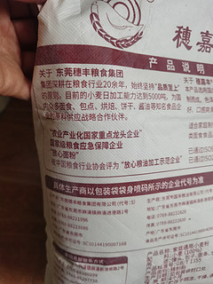 双11省钱文学大赛，广东产的面粉