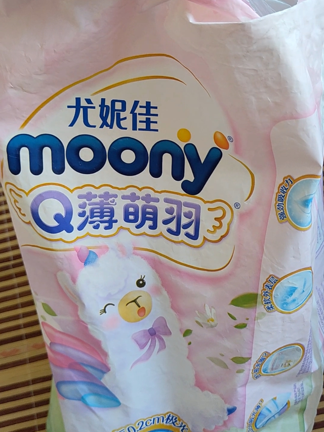 双十一大卖场尤妮佳天猫店攻略