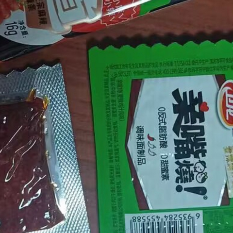 尝鲜辣味，卫龙亲嘴烧辣条购后晒