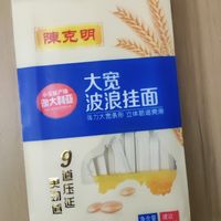 口感劲道，爽滑可口的宽面条！