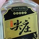 尖庄小酒，让你醉得更美好！