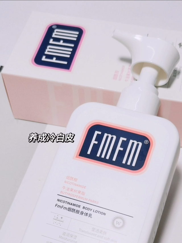 秋天逆袭冷白皮~