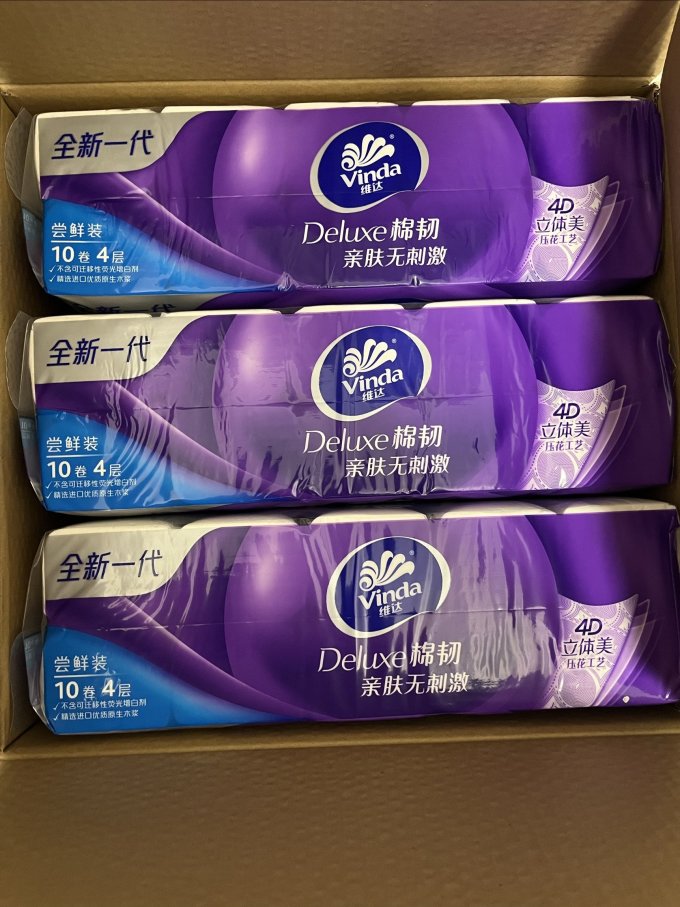 卫生巾