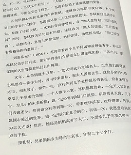 叹服！没想到个人轶事也能写得如此有趣🤣