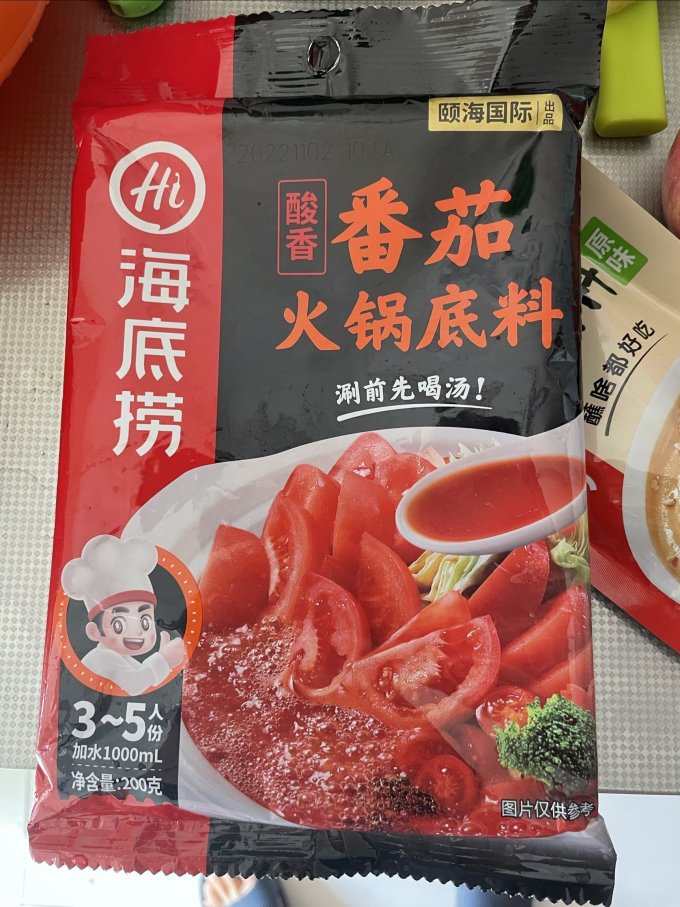 海底捞香辛料怎么样 海底捞番茄味火锅底料让我喜欢上了番茄锅_什么
