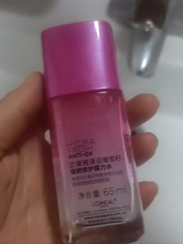 欧莱雅爽肤水