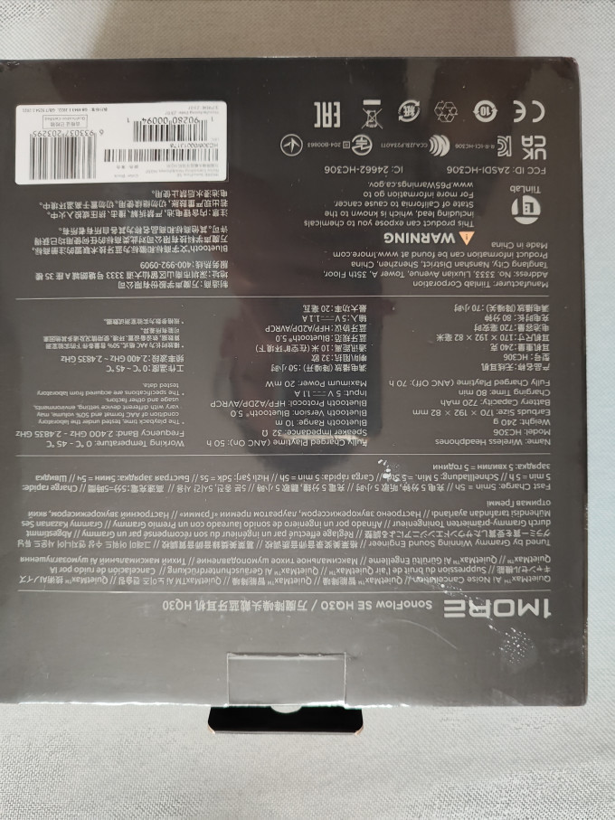 万魔耳机