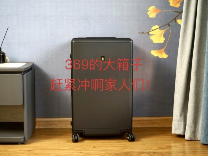 旅行箱包