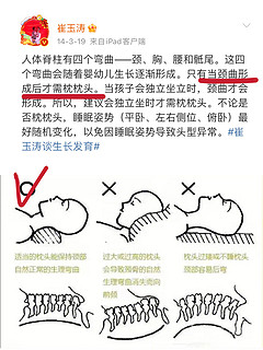 抓住春季追高黄金期🔥5个月追高10cm