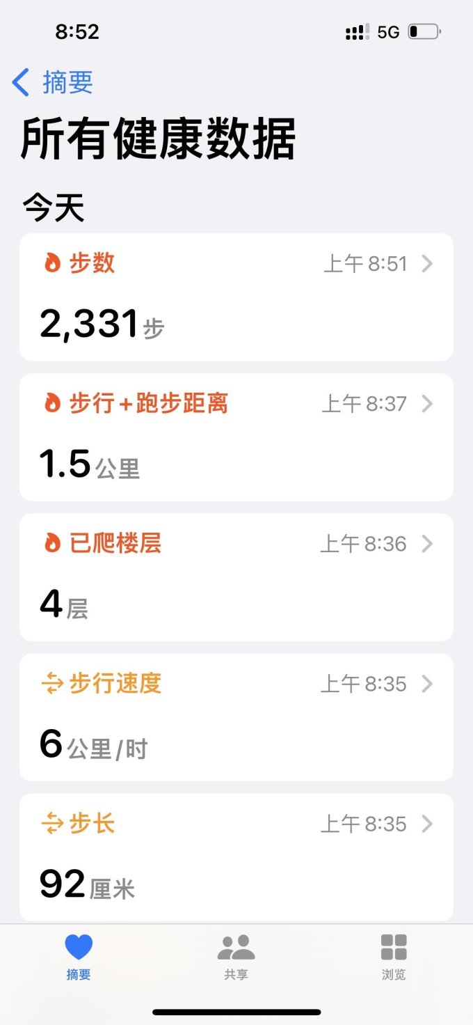 艾栢恩跳绳