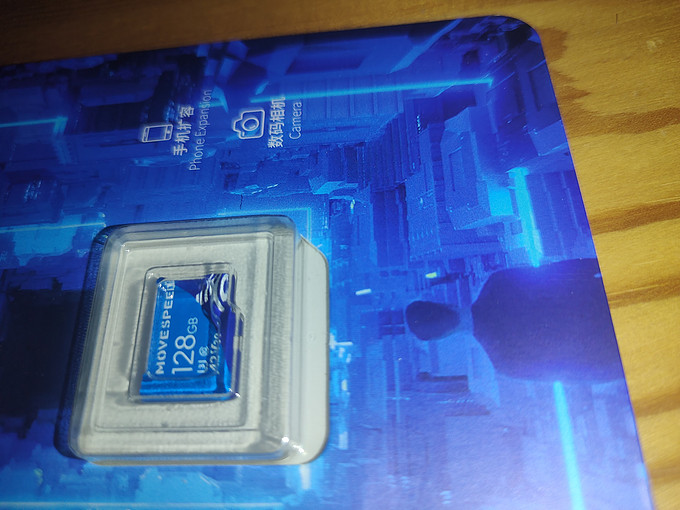 移速microSD存储卡