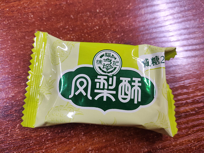 徐福记饼干糕点