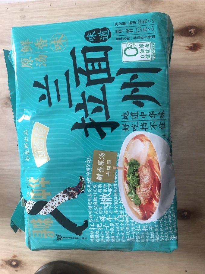 康师傅方便面/粉