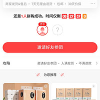 惠寻 京东自有品牌 三合一充电线 苹果安卓Type-c手机充电线 彩色