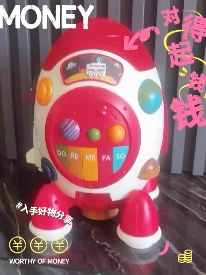 澳日摇铃床铃