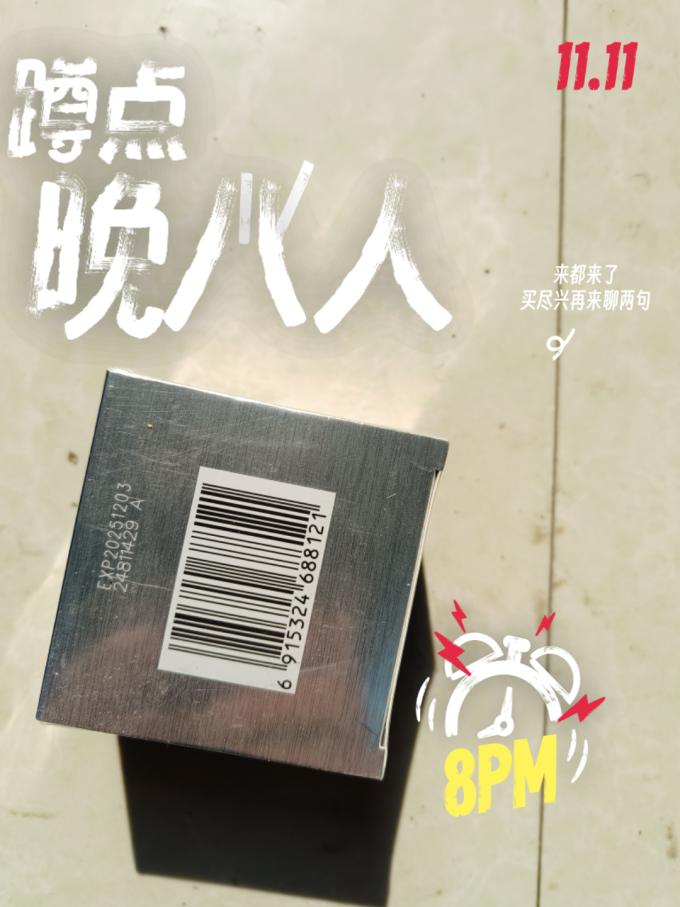 妮维雅男士面霜
