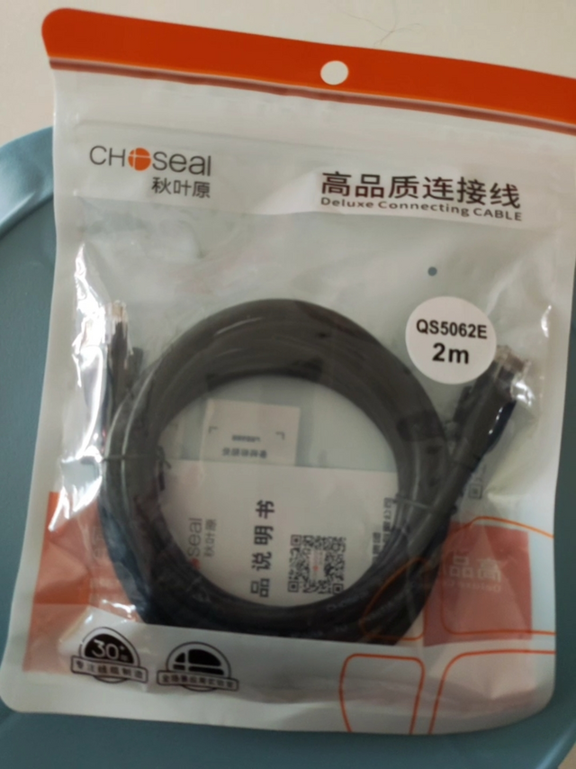 轻松升级网络!CHOSEAL 秋叶原 QS5062ET2 六类 CAT6 千兆网线，让您的网络更加稳定！