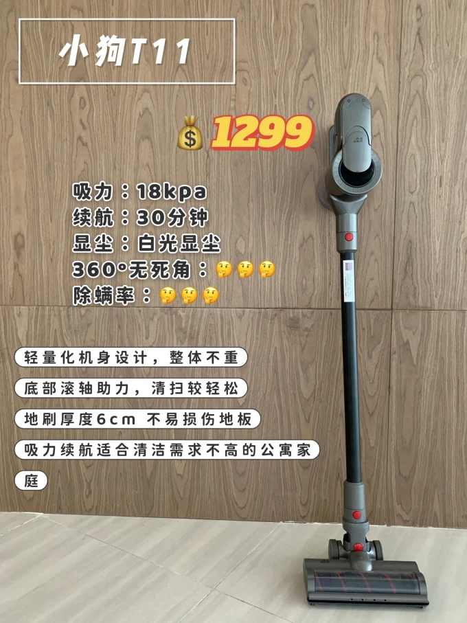 松下吸尘器