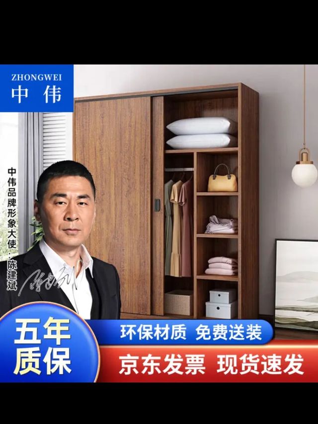 中伟衣柜卧室推拉门现代简约家用出租房小户型简易柜子移门二门更衣柜