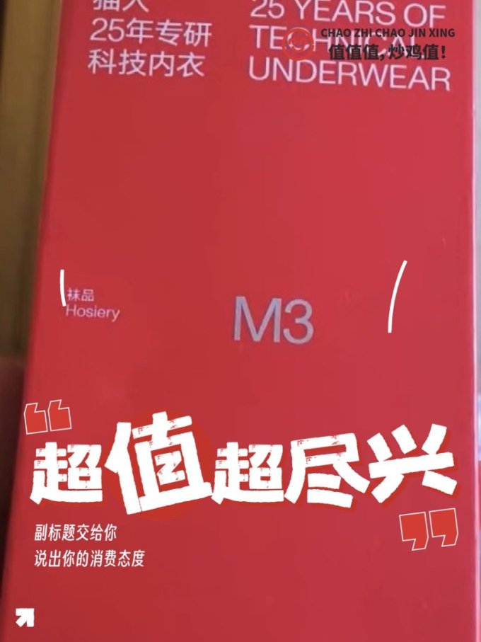 猫人袜子