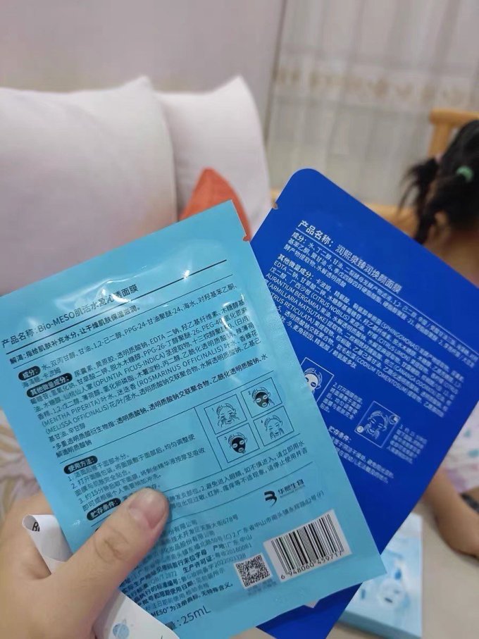 润熙泉面膜面贴