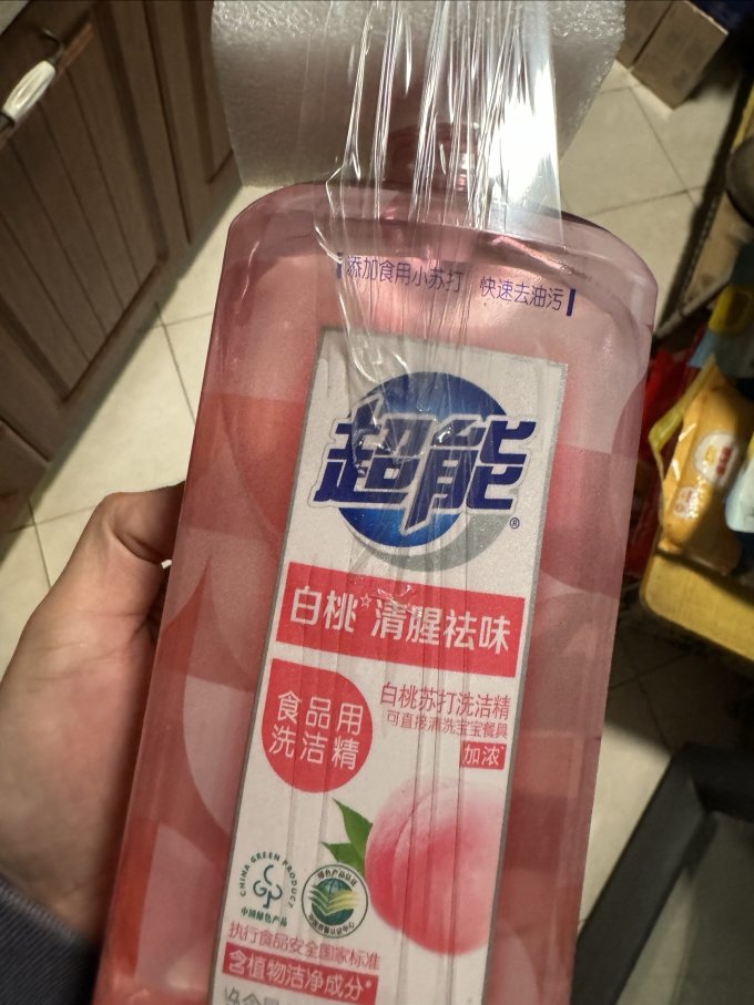 超能洗洁精