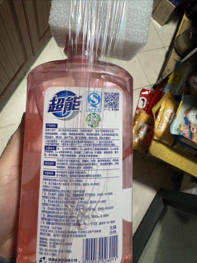 超能洗洁精