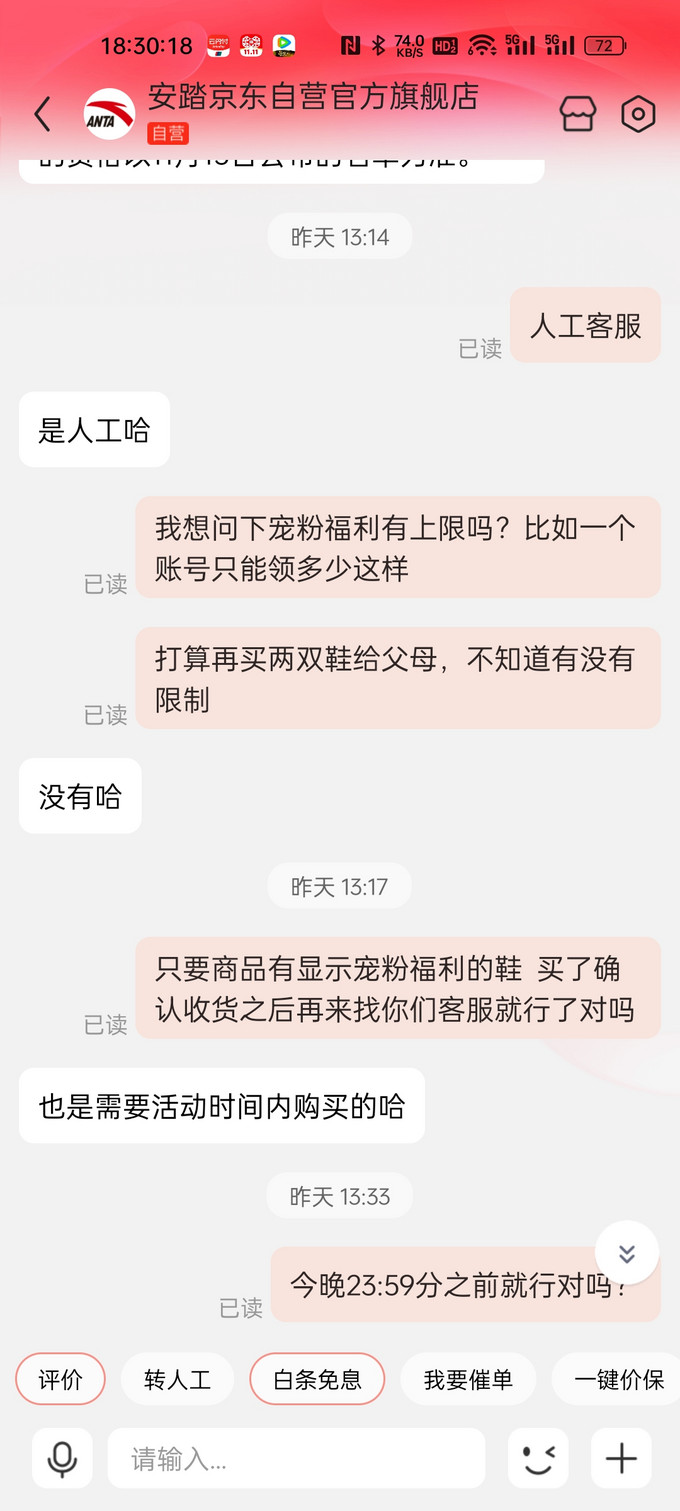 支付