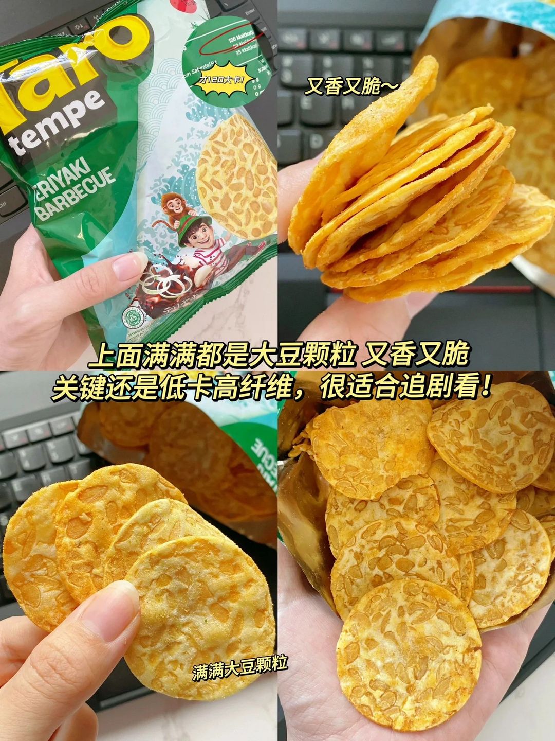 深受我们公司一致好评的平价小零食合