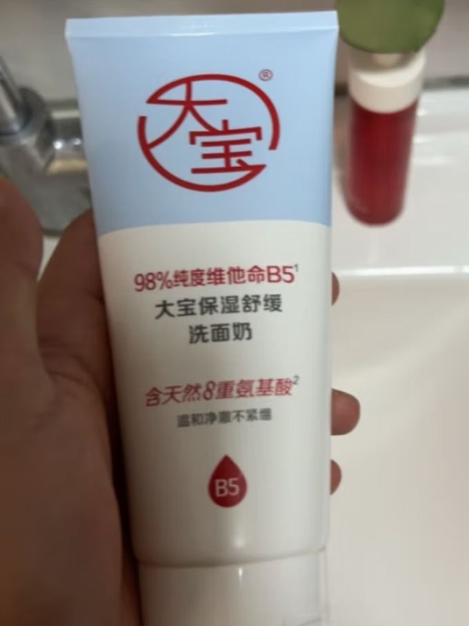 洁面产品