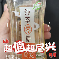 康师傅高山乌龙茶饮料