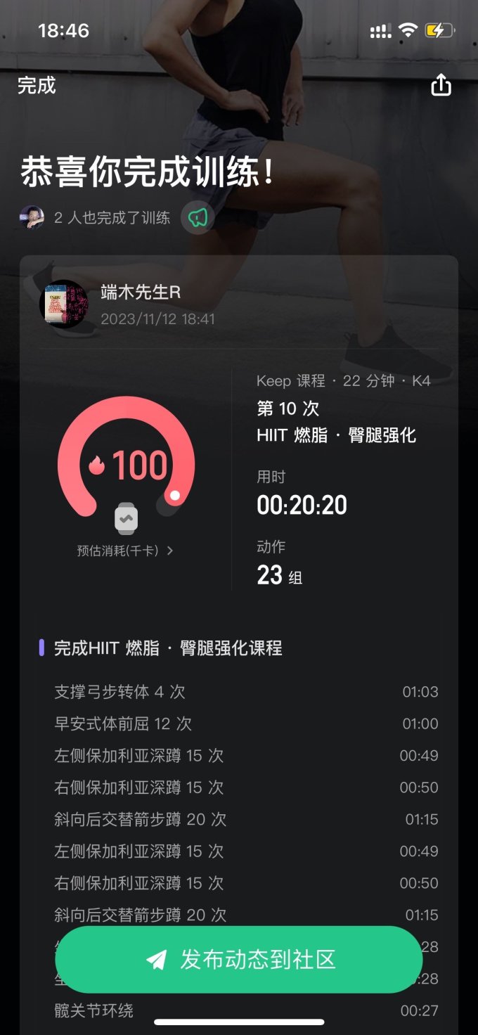 瑜伽运动