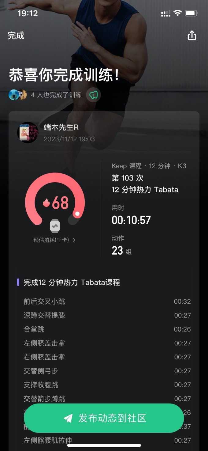 瑜伽运动