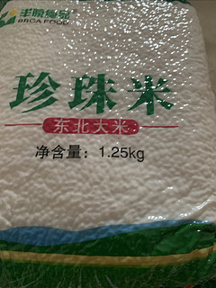 丰原珍珠米，东北特产