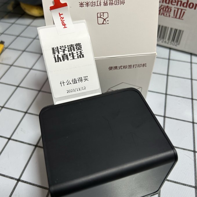 汉印标签打印机