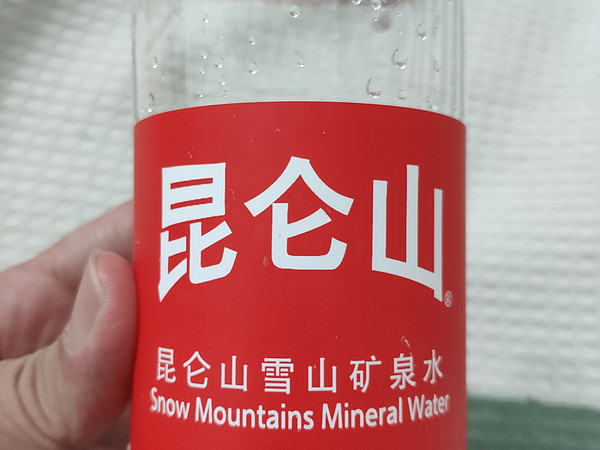 昆仑山矿泉水是真的贵