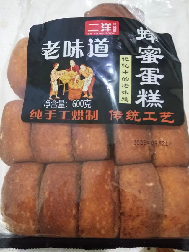 蜂蜜蛋糕，还是老味道！