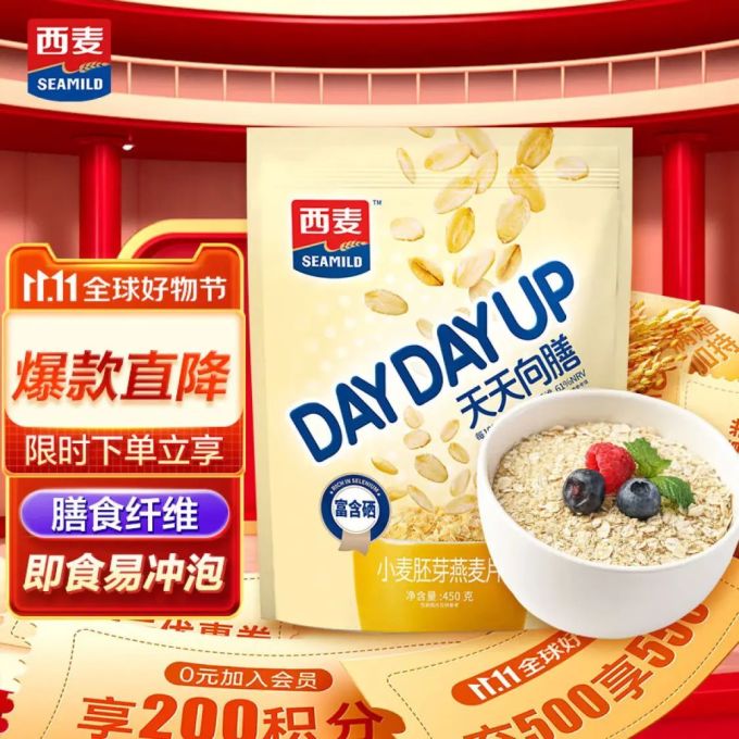 西麦麦片