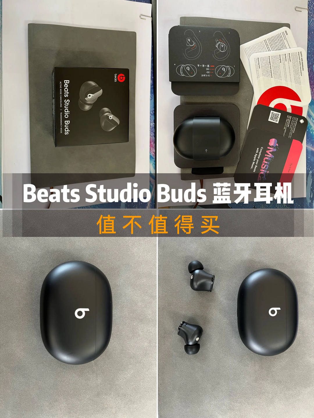 beats蓝牙耳机青春版图片