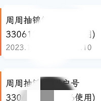 浙江国家电网交费活动，最高立减1000